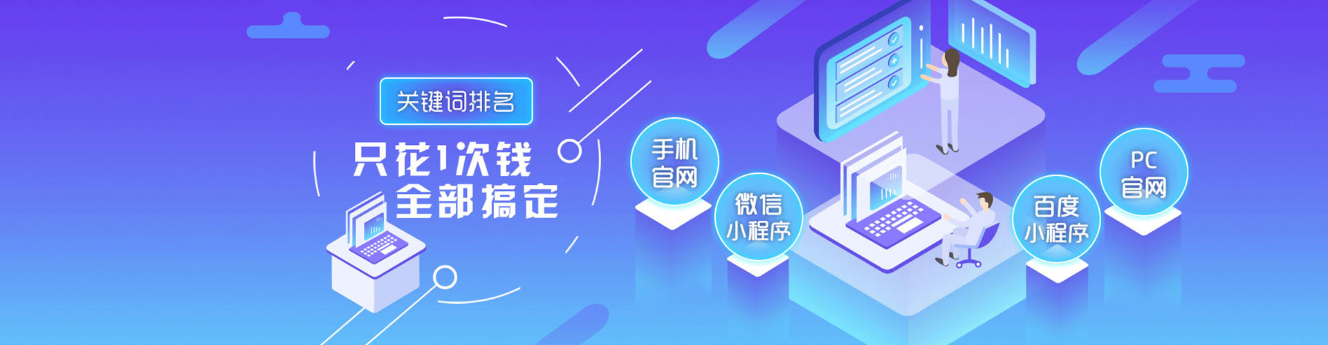 彰武sem怎么做
