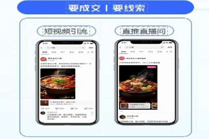 案例分析：信息流广告投放助力业绩飙升