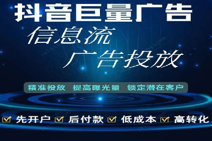 竞价SEM实战案例：餐饮行业线上线下联动营销