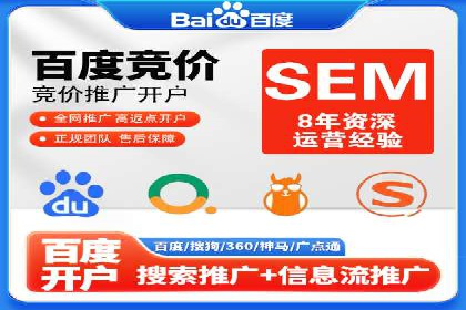 某品牌通过百度广告实现快速增长的案例