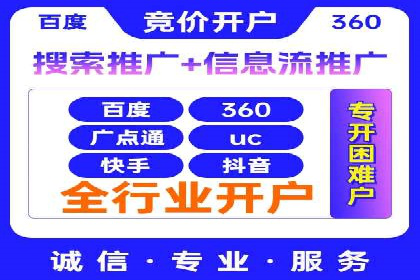 百度竞价广告案例研究：如何实现转化率的大幅提升